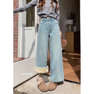 浅蓝色加绒牛仔裤女冬季2026新款高腰宽松今年流行爆款直筒拖地裤