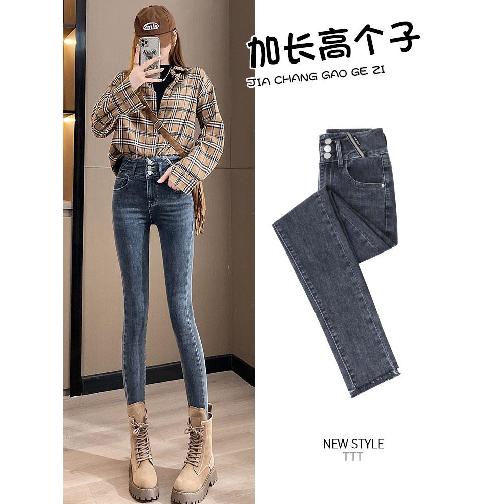 加绒牛仔裤女高腰显瘦2025春秋新款加长高个子超长紧身铅笔小脚裤
