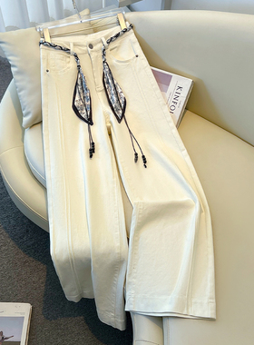 白色阔腿牛仔裤女2026新款巨好看早秋季流行风格穿搭丝巾直筒裤子