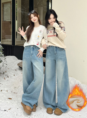 浅蓝色高腰窄版阔腿牛仔裤女2026秋冬新款加绒宽松显瘦直筒拖地裤