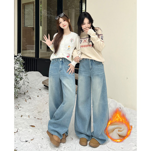 加绒宽松显瘦直筒拖地裤 女2025秋冬新款 阔腿牛仔裤 浅蓝色高腰窄版
