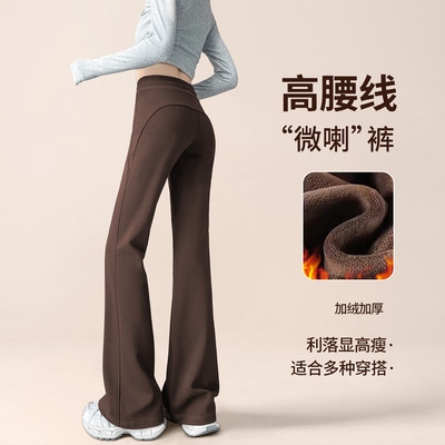 咖色瑜伽微喇裤女小个子