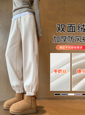 防风运动裤女秋冬加绒2026新款宽松束脚灯笼裤休闲春秋加厚卫裤子