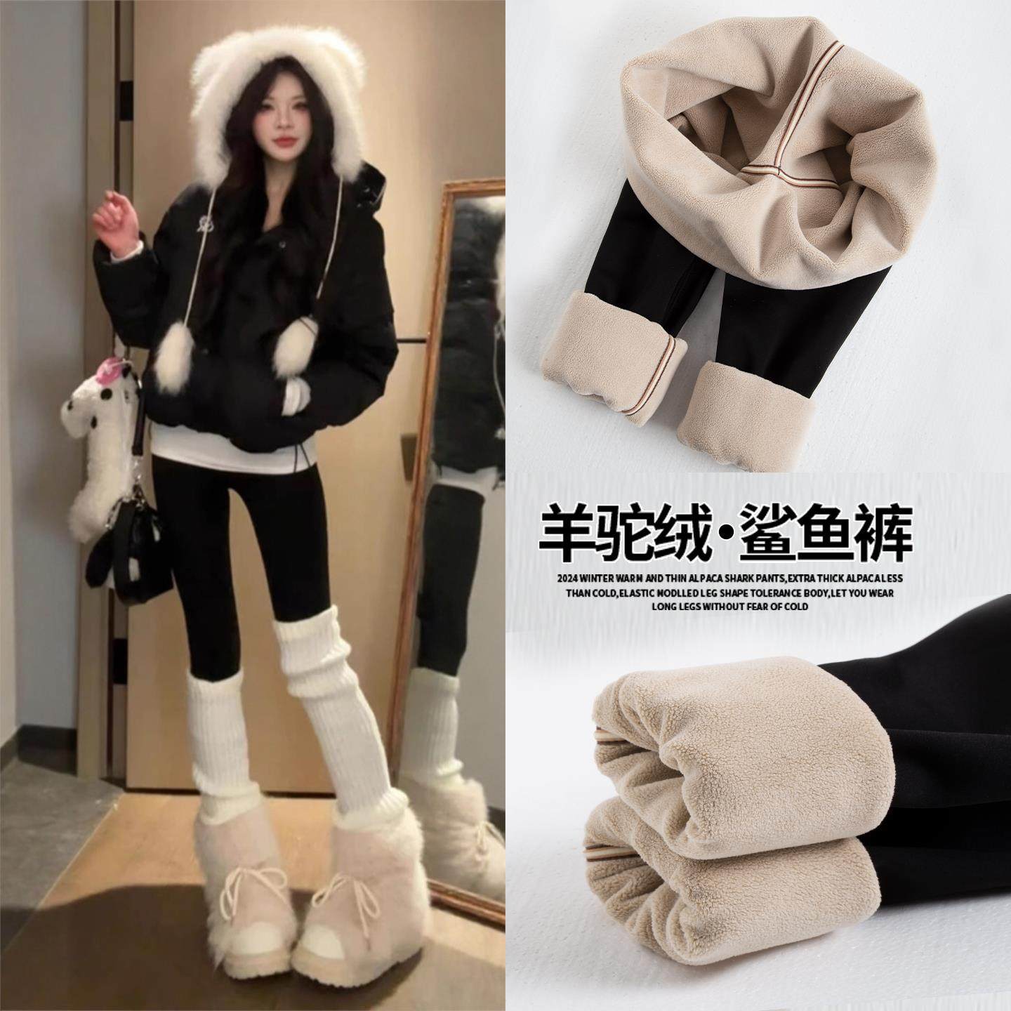 加绒鲨鱼裤女外穿2025新款秋冬季胖mm大码秋裤加厚棉裤瑜伽打底裤,女装/女士精品,打底裤,淘宝优惠券,粉丝福利购,淘宝优惠卷