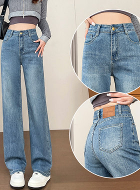 韩版浅蓝色高腰直筒牛仔裤女2026春季新款小个子弹力修身显瘦裤子