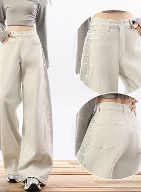 重工密闪烫钻弯刀牛仔裤女2026春季新款宽松显瘦休闲阔腿闪闪裤子