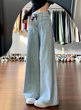 浅蓝色阔腿牛仔裤女2026新款秋季高腰宽松显瘦直筒加长垂感拖地裤