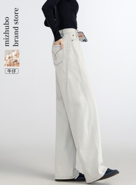 灰白色直筒牛仔裤女2026秋季新款窄版阔腿宽松松弛感高腰宽松裤子