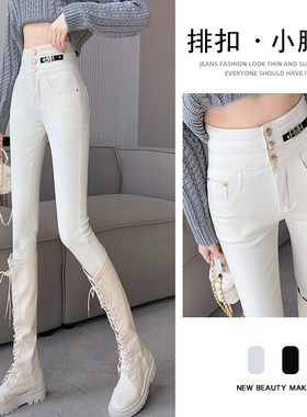 白色小脚裤女搭配靴子冬季加绒加厚三排扣高腰铅笔牛仔裤修身裤子
