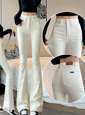 白色微喇牛仔裤女2026冬季加绒加厚高腰小个子紧身提臀港风喇叭裤