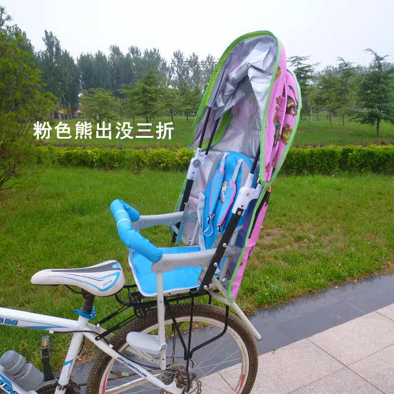 siège enfants pour vélo - Ref 2420794 Image 3