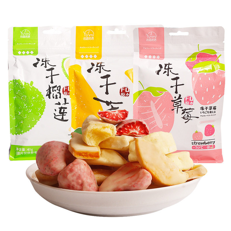 法思觅语元气术八冻干酸奶块草莓冻干水果/冻干奶块/