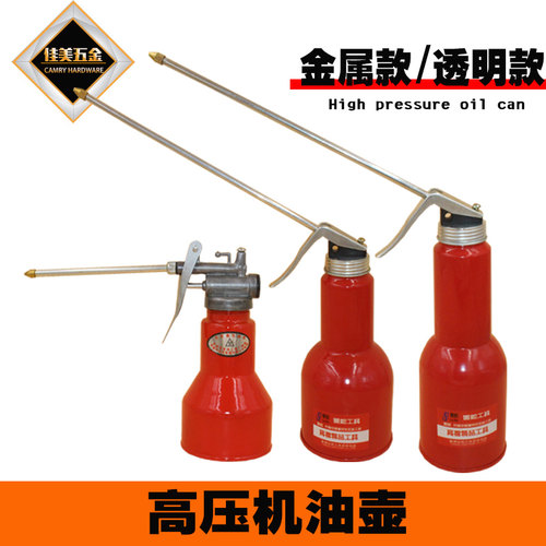 机油壶透明机油枪生友