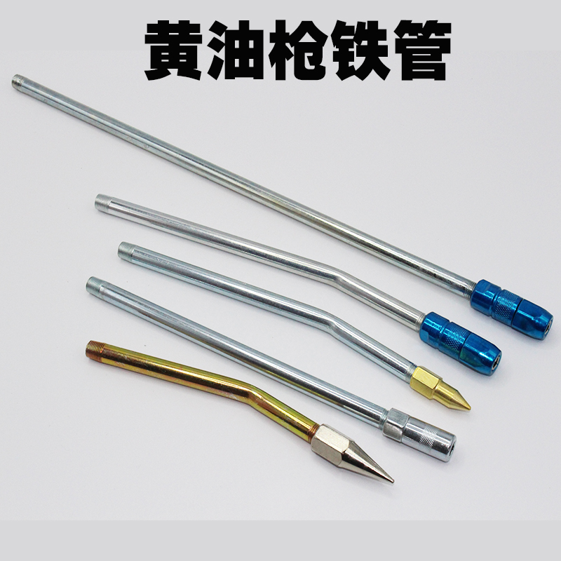 黄油枪手动加长加厚软管宇力