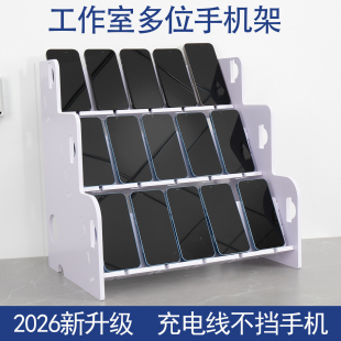 桌面手机支架隔层加高多层收纳架工作室多位手机座充电架不挡线