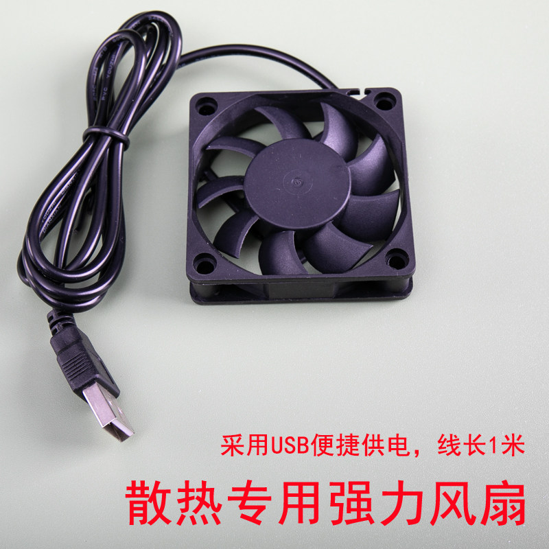 大风量散热风扇9cm/6cm