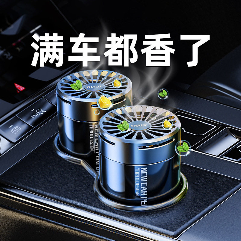 栀子花车载香薰固体香膏持久