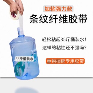 锂电池专用胶带制作材料网格纤维胶电池固定绑带自己组装配件辅料
