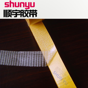 特粘双面纤维胶带固定三元乙丙发泡条海绵条密封条用纤维双面背胶