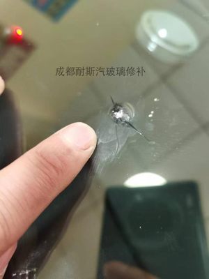 耐斯汽车挡风玻璃修补修复
