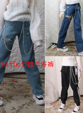 【bjd4分四分娃衣裤子】3分6分娃牛仔裤304060厘米男娃工装链条