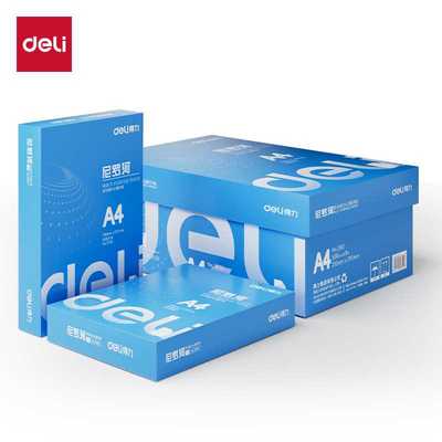 纯木浆Deli/得力a4复印纸办公