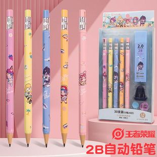 天卓自动铅笔铅笔mm2.0小学生卡通笔儿童2B不断按动粗芯多款混发