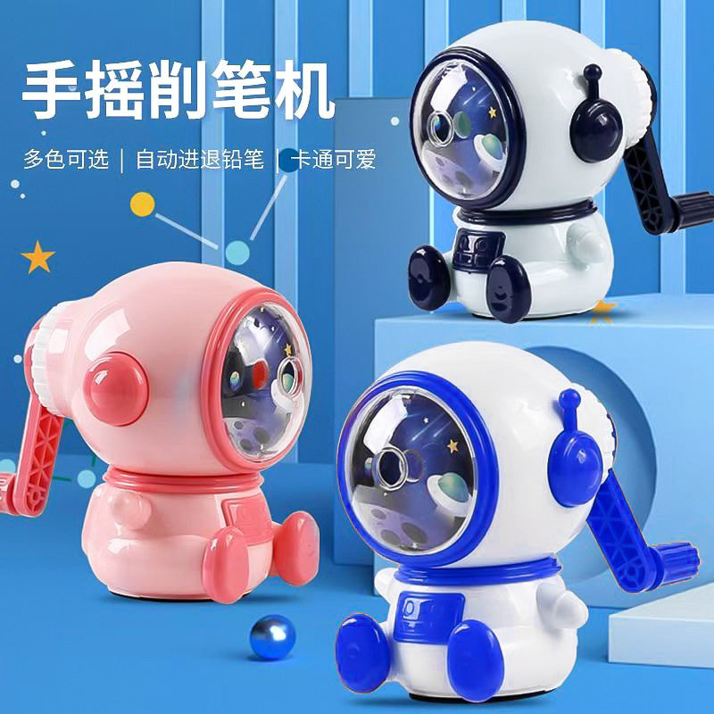小灵精削笔机宇航员削笔器图片