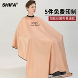 Накидка для стрижки волос, высококлассный фартук, сетка для волос, популярно в интернете, делается под заказ