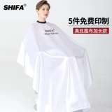 Длинная накидка для стрижки волос, цветной фартук, популярно в интернете