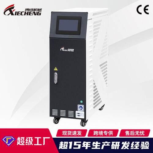 厂家直销双机一体模温机水式油式模具控温设备精准双控温模温机