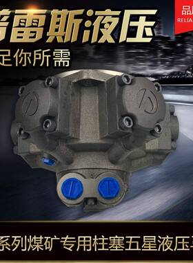 现货供1JMD40钢厂液压马达63推车机马达80高压力100高转速125马达