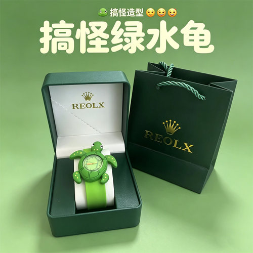 520送男朋友礼物男生绿水龟搞怪