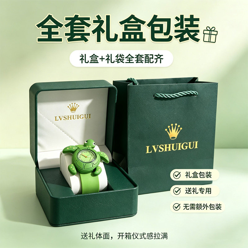 七夕情人节礼物送男朋友礼物男生绿水龟搞怪恶搞搞笑生日礼物稀奇