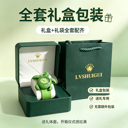520送男朋友礼物男生绿水龟搞怪