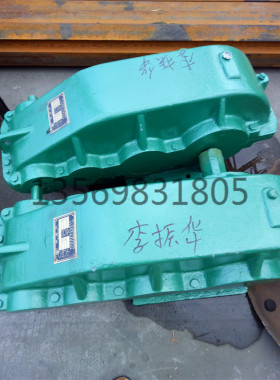 双梁ZSC600减速机/减速机/起重减速机/行车减速机/ZQ减速机