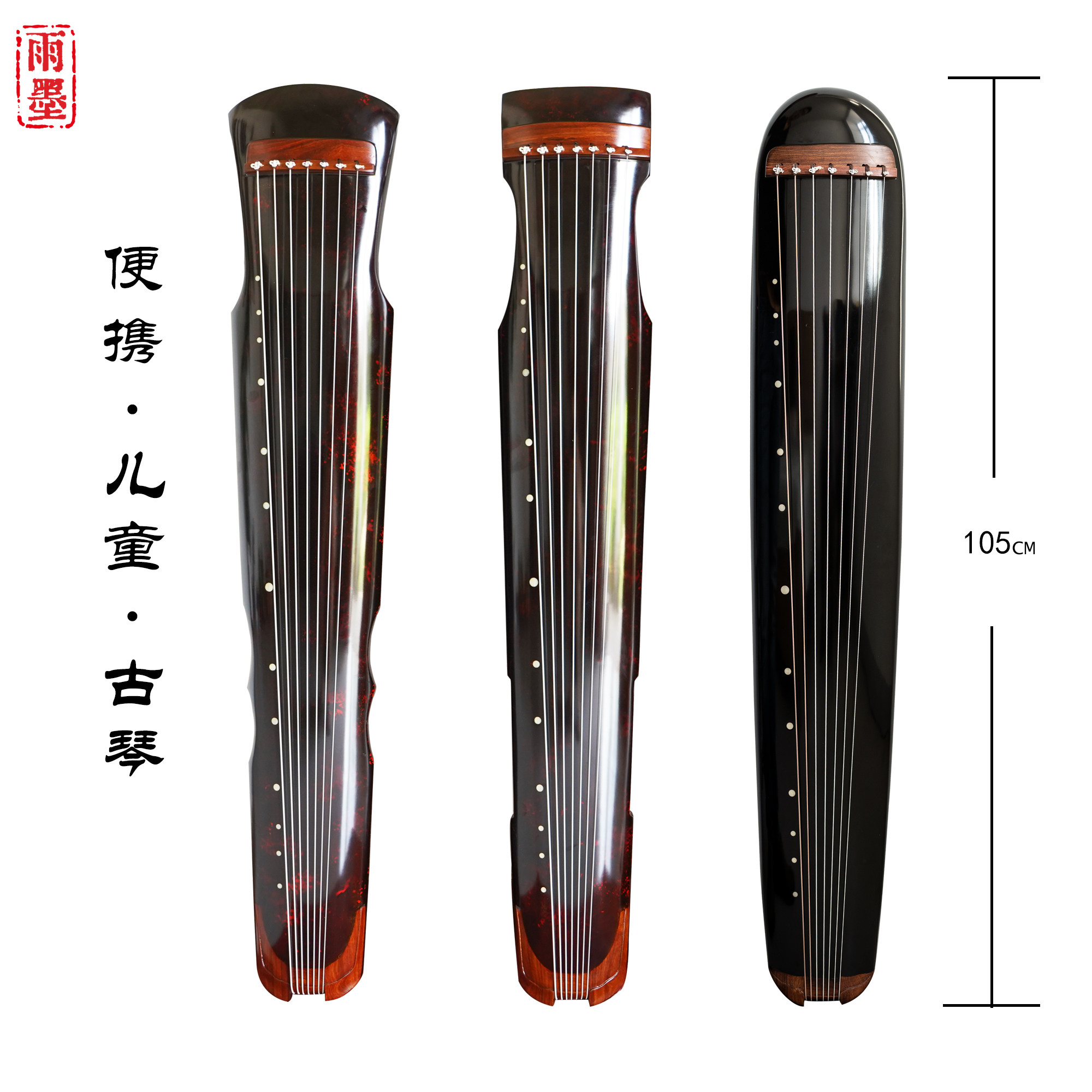 古琴小膝琴纯生漆老杉木伏羲仲尼式便携式迷你纯手工演奏初学入门
