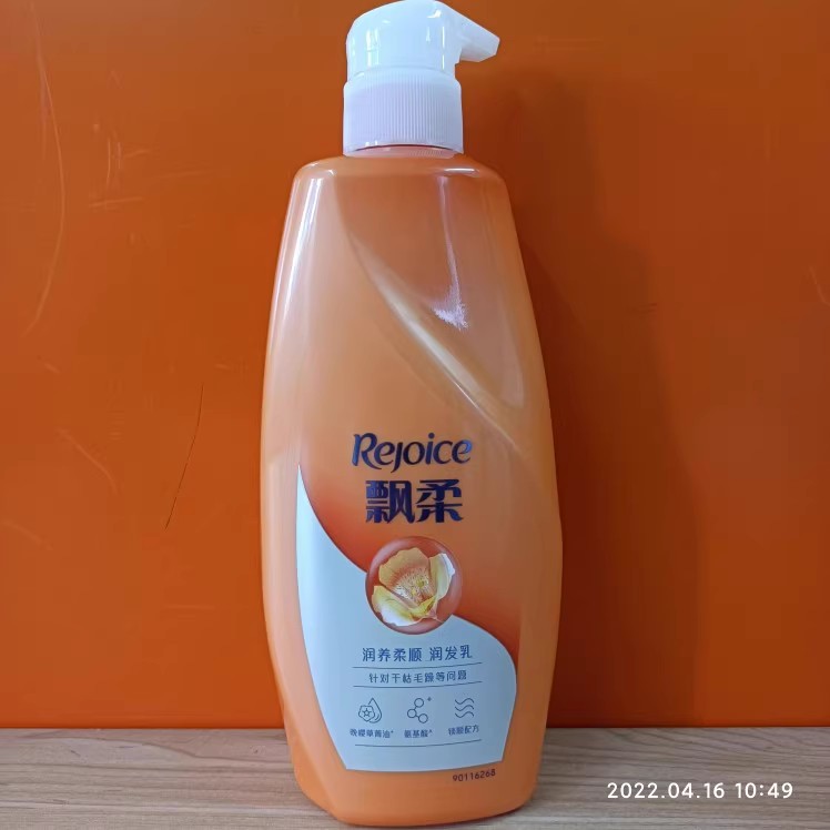 飘柔润养柔顺护发素 护发200ml/400ml/750 洗护清洁剂/卫生巾/纸/香薰 护发素 原图主图