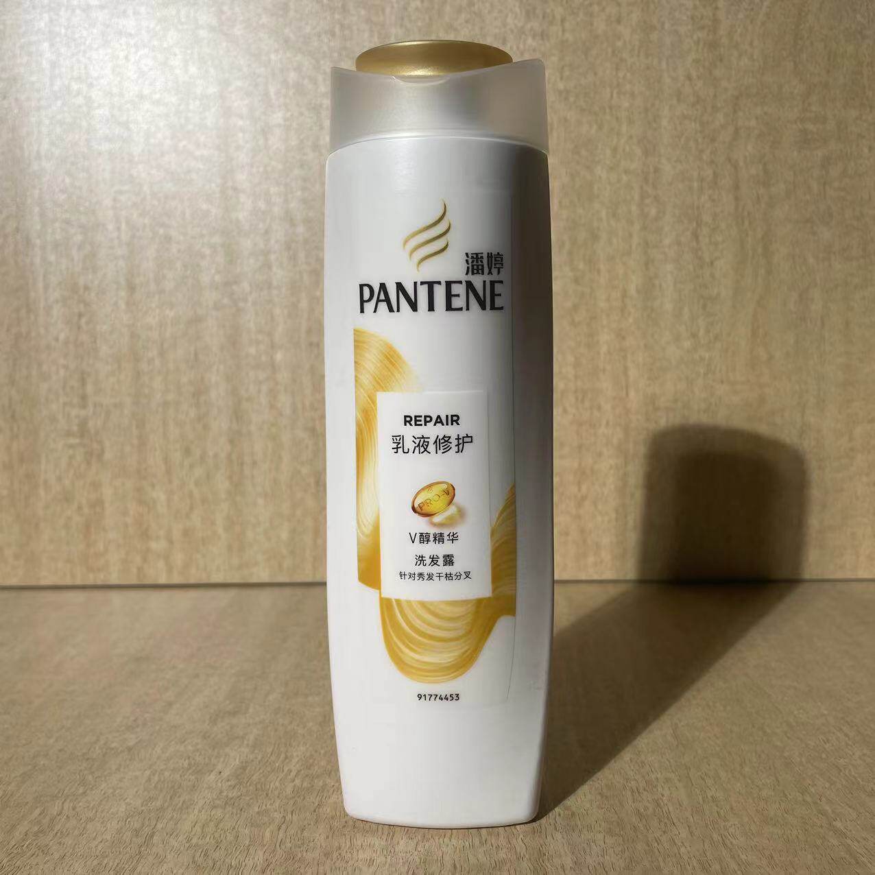 潘婷乳液修复洗发露400ml 针对分叉/干枯/受损发质
