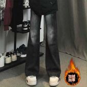 渐变微喇加绒牛仔裤 男款 秋冬季 美式 vibe高街痞帅宽松直筒阔腿裤