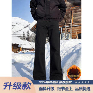 美式高街黑色微喇牛仔裤男秋冬加绒加厚直筒裤拉链保暖直筒弯刀裤
