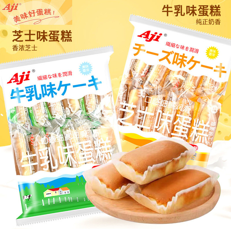Aji手撕面包糕点健康营养小蛋糕