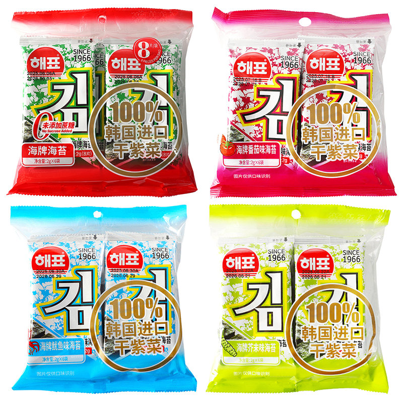热卖海牌海苔烤紫菜即食原味芥末鱿鱼番茄味海苔