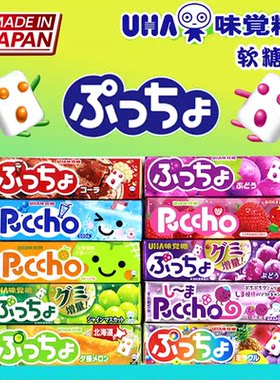日本uha味觉糖悠哈夹心水果qq