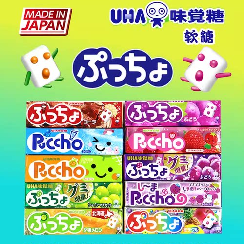 日本uha味觉糖悠哈夹心水果qq