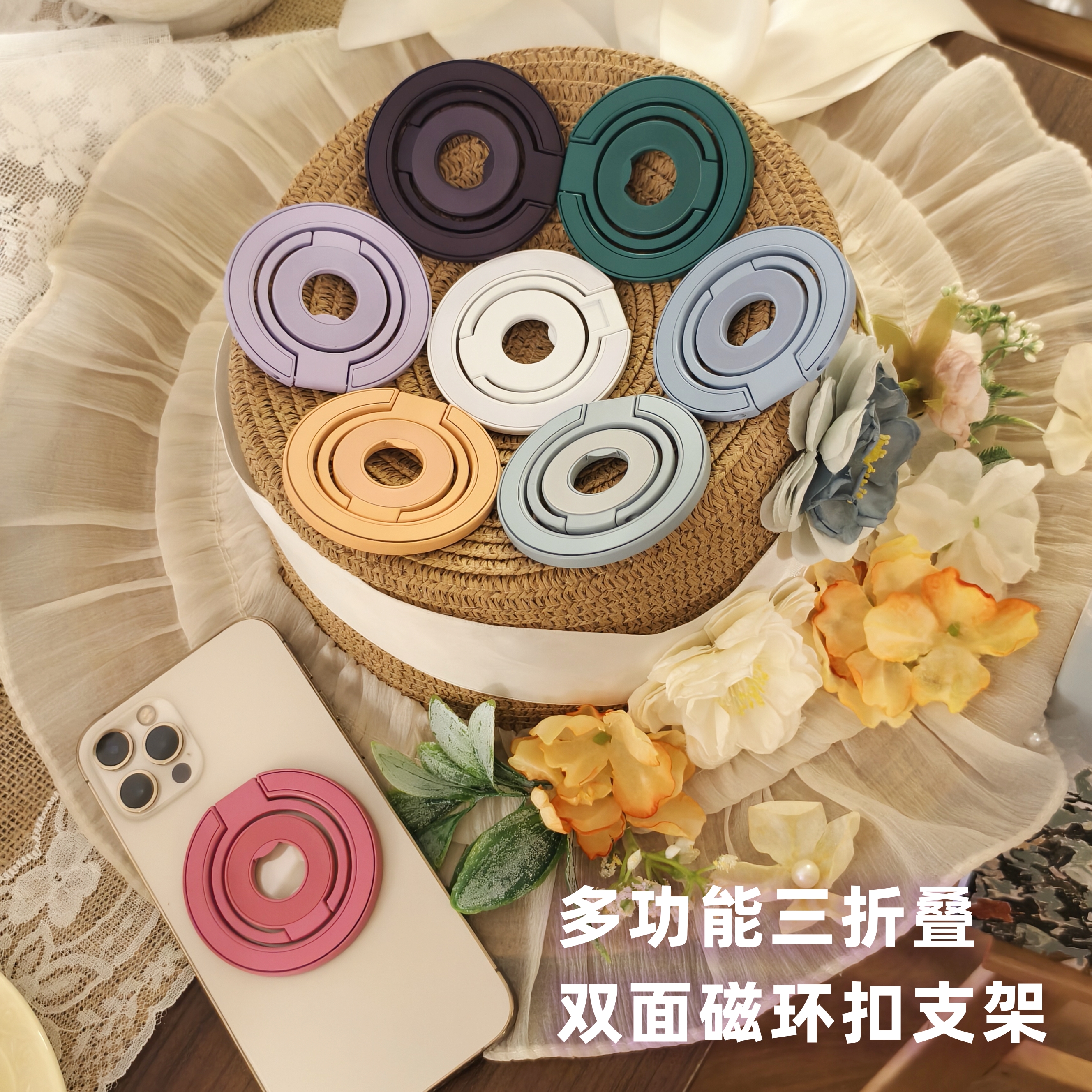 手机通用支架双面磁吸折叠360旋转强磁吸附通用车载电镀双磁金属