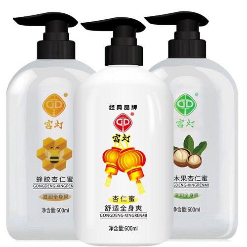 【正品包邮】宫灯经典杏仁蜜600ml 蜂胶杏仁蜜 乳木果杏仁蜜 国货