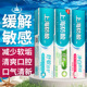 正品 包邮 上海防酸牙膏190g 净白防蛀 舒敏倍护清凉双薄荷经典