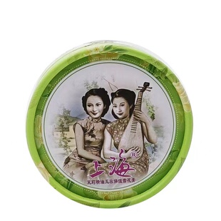【正品包邮】上海茉莉精油玉荣保湿雪花膏80g 老上海雪花膏 国货