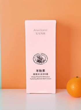 【正品包邮】安安纯新羊胎素细致补水BB霜60g 安安保湿美容修饰霜